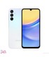 سامسونگ مدل Galaxy A15 ظرفیت 256 گیگابایت و رم 8 گیگابایت