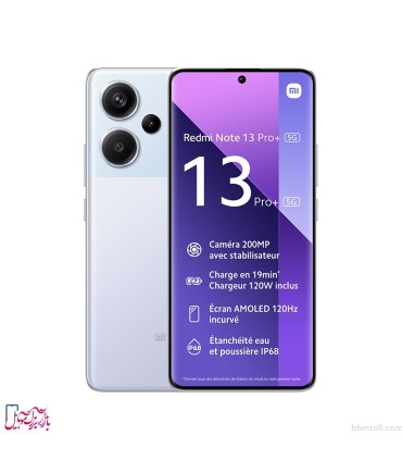 شیائومی مدل Redmi Note 13 Pro Plus 5G ظرفیت 512 گیگابایت و رم 12 گیگابایت