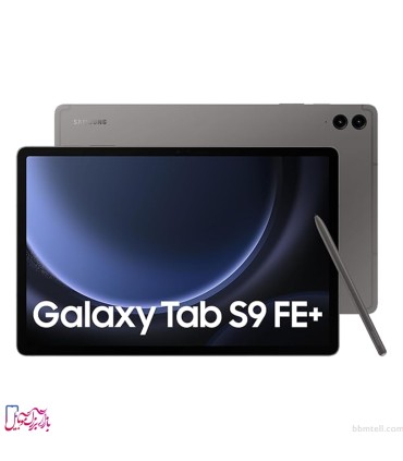 تبلت سامسونگ مدل Galaxy Tab S9 FE Plus 5G SM-X616 ظرفیت 256 گیگ و رم 12 گیگ