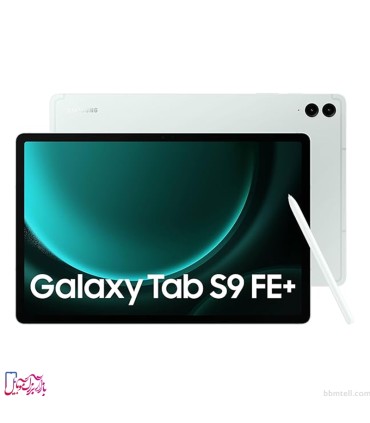 تبلت سامسونگ مدل Galaxy Tab S9 FE Plus 5G SM-X616 ظرفیت 256 گیگ و رم 12 گیگ