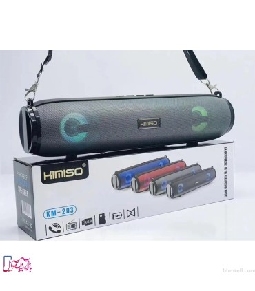 اسپیکر بلوتوثی قابل حمل کیمیسو مدل KM-203