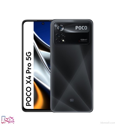 شیائومی مدل Poco X4 Pro 5G ظرفیت 256 گیگابایت و رم 8 گیگابایت