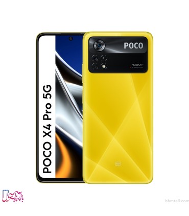 شیائومی مدل Poco X4 Pro 5G ظرفیت 256 گیگابایت و رم 8 گیگابایت