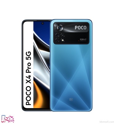 شیائومی مدل Poco X4 Pro 5G ظرفیت 256 گیگابایت و رم 8 گیگابایت