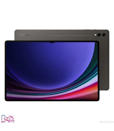 تبلت سامسونگ مدل Galaxy Tab S9 Ultra SM-X916 ظرفیت 256 گیگ و رم 12 گیگ