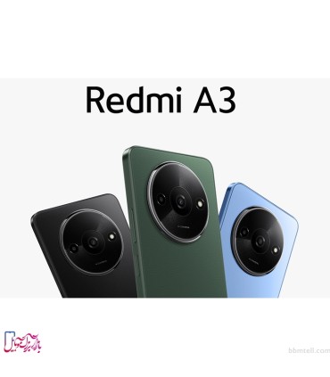 شیائومی مدل Redmi A3 ظرفیت 128 گیگابایت و رم 4 گیگابایت