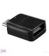 مبدل OTG USB-C سامسونگ