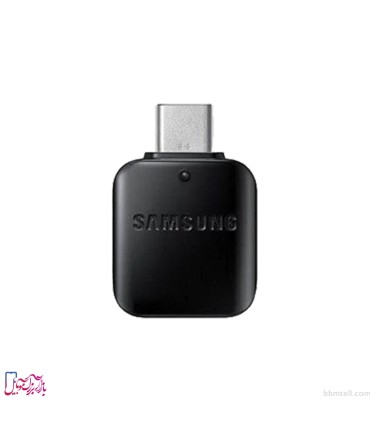مبدل OTG USB-C سامسونگ