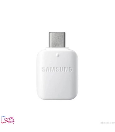 مبدل OTG USB-C سامسونگ