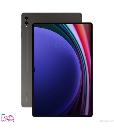تبلت سامسونگ مدل Galaxy Tab S9 Ultra SM-X910 ظرفیت 256 گیگ و رم 12 گیگ