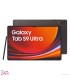 تبلت سامسونگ مدل Galaxy Tab S9 Ultra SM-X910 ظرفیت 256 گیگابایت و رم 12 گیگابایت