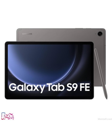 تبلت سامسونگ مدل Galaxy Tab S9 FE SM-X510 ظرفیت 128 گیگ و رم 6 گیگ