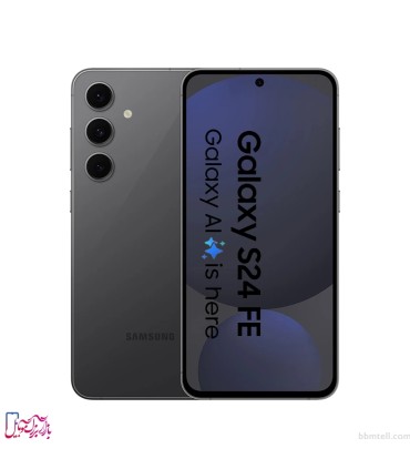 سامسونگ مدل Galaxy S24 FE 5G ظرفیت 256 گیگابایت و رم 8 گیگابایت