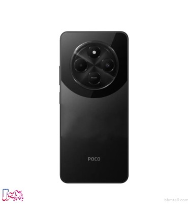 شیائومی مدل Poco C75 ظرفیت 256 گیگابایت و رم 8 گیگابایت