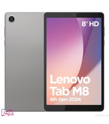 تبلت لنوو مدل Tab M8 4G 2024 نسل چهار حافظه 32 گیگابایت و رم 2 گیگابایت