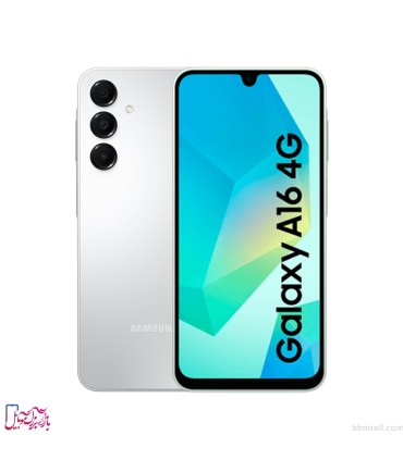 سامسونگ مدل Galaxy A16 4G ظرفیت 128 گیگابایت و رم 6 گیگابایت