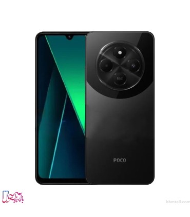 شیائومی مدل Poco C75 ظرفیت 128 گیگابایت و رم 6 گیگابایت