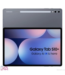 تبلت سامسونگ مدل Galaxy Tab S10 Plus SM-X820 ظرفیت 256 گیگابایت و رم 12 گیگابایت