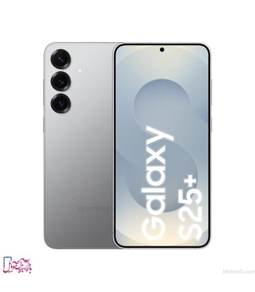 سامسونگ مدل Galaxy S25 Plus ظرفیت 256 گیگابایت و رم 12 گیگابایت