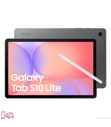 تبلت سامسونگ مدل Galaxy Tab S10 Lite Wi-Fi SM-X400 ظرفیت 128 گیگ و رم 6 گیگ