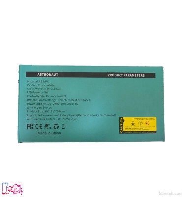 پروژکتور کهکشان طرح فضانورد