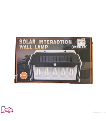 چراغ دیواری خورشیدی سنسوردار مدل HW 999-5W