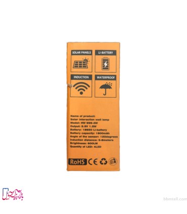 چراغ دیواری خورشیدی سنسوردار مدل HW 999-4W