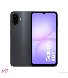 سامسونگ مدل Galaxy A07 ظرفیت 128 گیگابایت و رم 6 گیگابایت