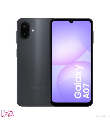 سامسونگ مدل Galaxy A07 ظرفیت 128 گیگابایت و رم 6 گیگابایت