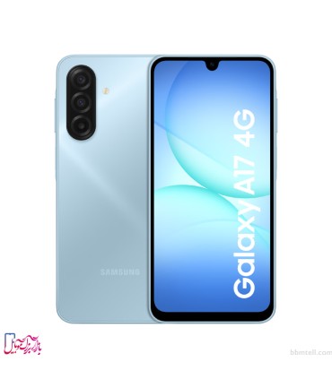 سامسونگ مدل Galaxy A17 4G ظرفیت 256 گیگابایت و رم 8 گیگابایت
