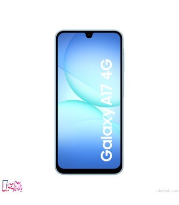سامسونگ مدل Galaxy A17 4G ظرفیت 256 گیگابایت و رم 8 گیگابایت