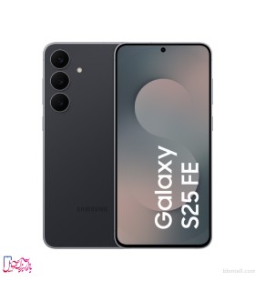 سامسونگ مدل Galaxy S25 FE ظرفیت 256 گیگابایت و رم 8 گیگابایت