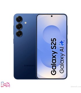 سامسونگ مدل Galaxy S25 ظرفیت 256 گیگابایت و رم 12 گیگابایت