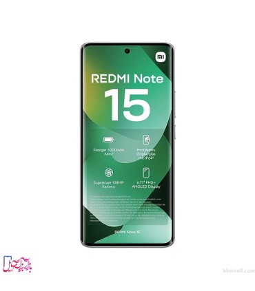 شیائومی مدل Redmi Note 15 4G ظرفیت 256 گیگابایت و رم 8 گیگابایت
