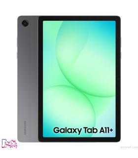 تبلت سامسونگ مدل Galaxy Tab A11 Plus SM-X236 ظرفیت 256 گیگ و رم 8 گیگ