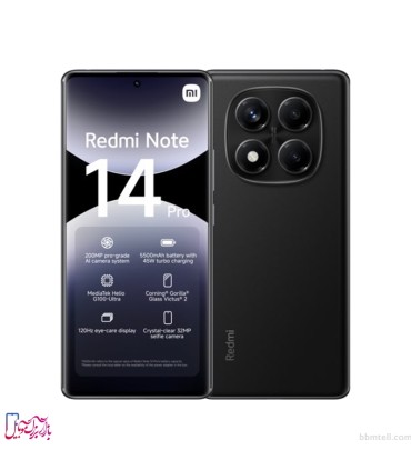 شیائومی مدل Redmi Note 14 Pro 4G ظرفیت 256 گیگابایت و رم 8 گیگابایت (پک کوچک، بدون شارژر)