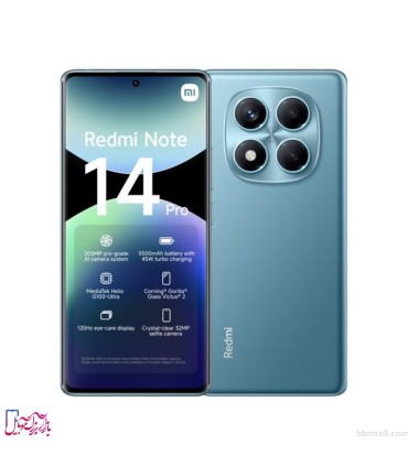 شیائومی مدل Redmi Note 14 Pro 4G ظرفیت 256 گیگابایت و رم 8 گیگابایت (پک کوچک، بدون شارژر)