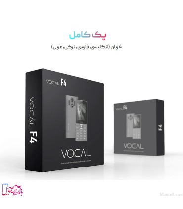 گوشی موبایل وکال مدل F4