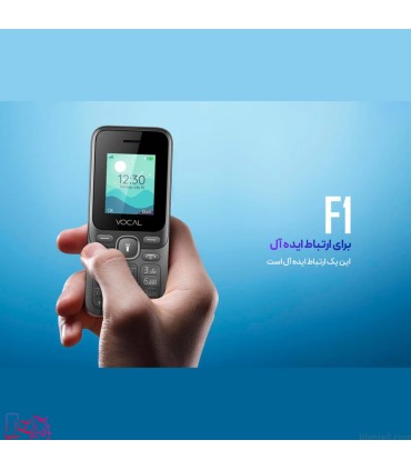 گوشی موبایل وکال مدل F1