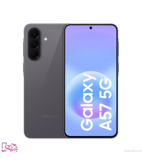 سامسونگ مدل Galaxy A57 5G ظرفیت 128 گیگابایت و رم 8 گیگابایت