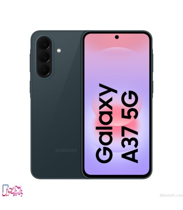 سامسونگ مدل Galaxy A37 5G ظرفیت 256 گیگابایت و رم 8 گیگابایت