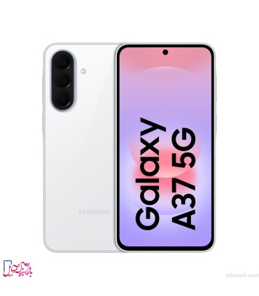 سامسونگ مدل Galaxy A37 5G ظرفیت 256 گیگابایت و رم 8 گیگابایت