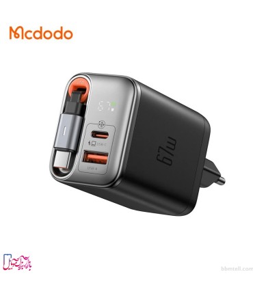 شارژر دیواری مک‌دودو مدل FreeGo CH-410 با توان ۶۷ وات