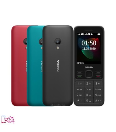 Nokia 150 2020