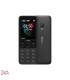 Nokia 150 2020