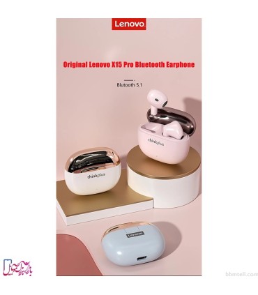 هندزفری بلوتوثی لنوو مدل X15 PRO