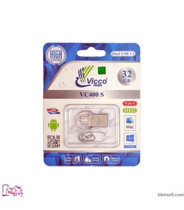 فلش OTG ویکو من Type-C ظرفیت 32 گیگابایت