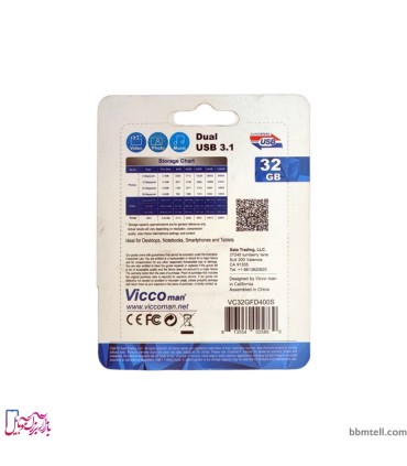 فلش OTG ویکو من Type-C ظرفیت 32 گیگابایت