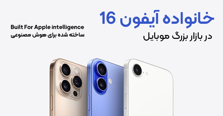 اسپرلوس همراه