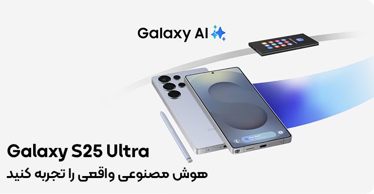 اسپرلوس همراه